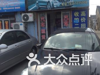 大豐區(qū)租車服務(wù)指南 便捷出行，愛(ài)車無(wú)憂