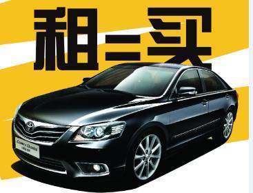 車鎮以租代購直租模式深度解析及新能源技術開發趨勢