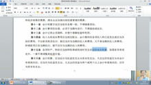 酒店管理的藝術與科學 提升客戶體驗與運營效率